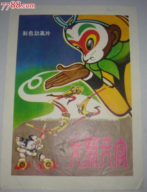 云南省高中毕业证封面图片大全